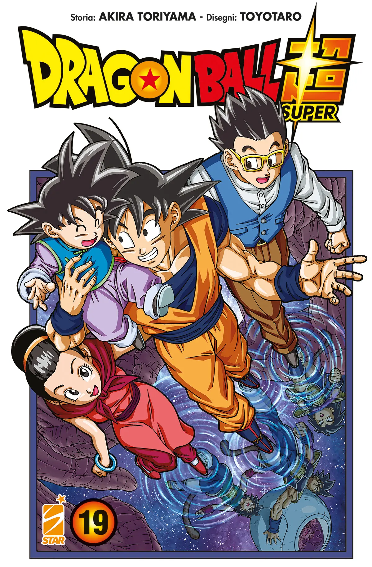 Volume cover